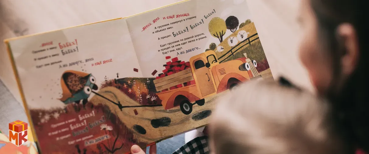 کتاب&zwnj;های انگیزشی یا ماجراجویانه