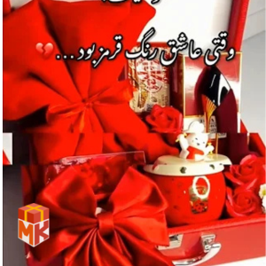 پک هدیه زنانه مدل full red
