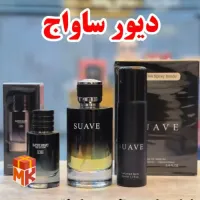 ادکلن دیور ساواج سوآو (SUAVE)