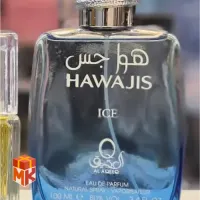 ادکلن هواجس آیس طرح هوس آیس