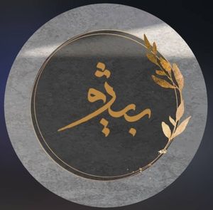 لوگوی اکسسوری بیژو