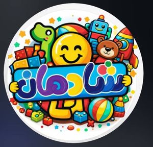 لوگوی اسباب بازی شادمان