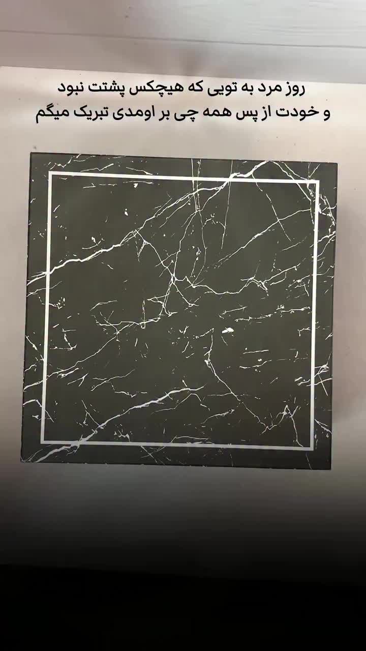 ویدیو محصول