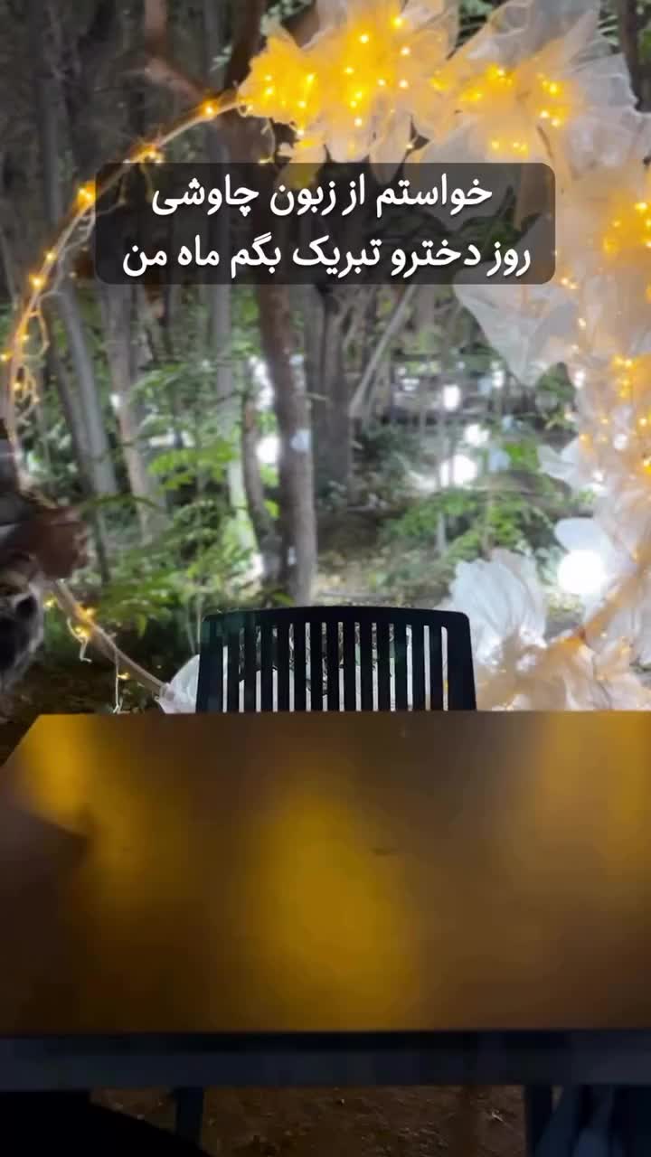 ویدیو محصول